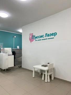 Клиника «Миссис Лазер» на Тверской/Арбатской, фото №1