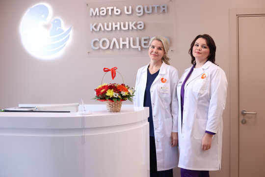 Клиника Мать и дитя Солнцево, фото №1