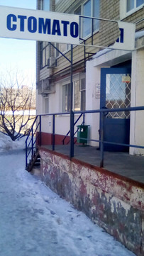 Орсо на Чехова А.П., фото №1