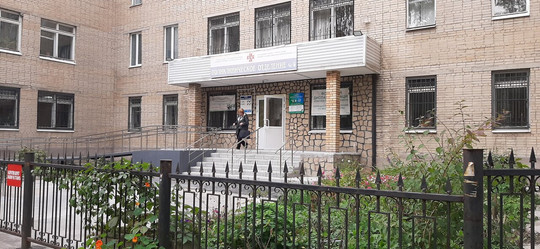 Поликлиника №4 больницы №24 на Селькоровской, фото №1