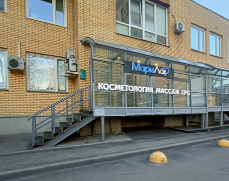 Медицинский центр МариЛав, фото №1
