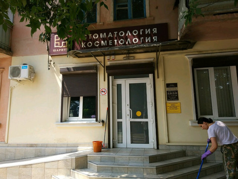 Шаритэ на Советской, фото №1