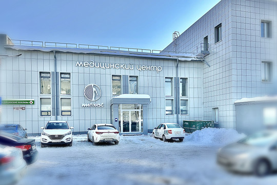 Импульс, фото №1