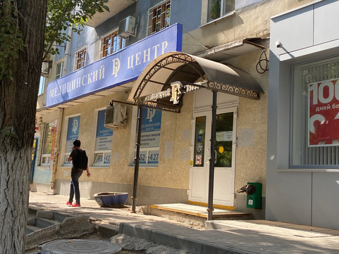 Медицинский Ди центр на Строителей, фото №1