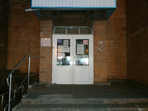 Женская консультация №5 на Есенина, фото №1