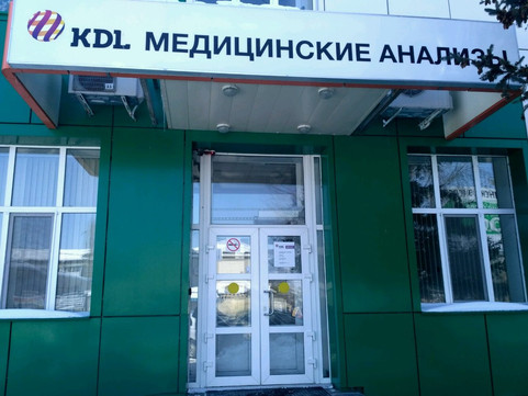 KDL на Орджоникидзе, фото №1