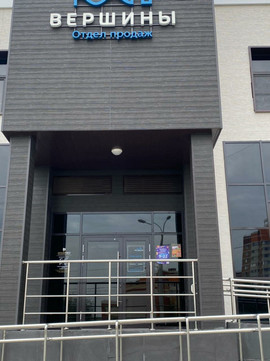 Оскармед на Кола Бельды, фото №1