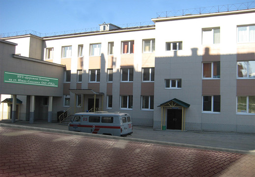 Больница РЖД-Медицина, фото №1