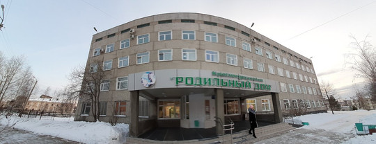 Роддом на Микова, фото №1