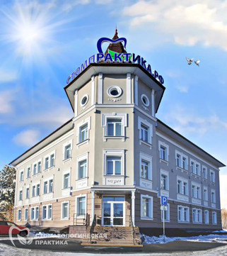 Стоматология Стомпрактика.рф, фото №1