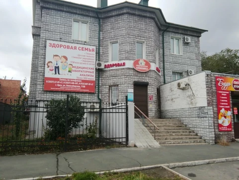 Клиника Здоровая семья, фото №1