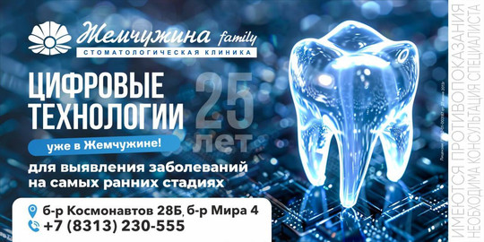 Жемчужина на Мира, фото №1