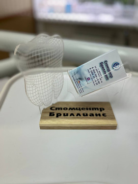 Бриллианс на Депутатской, фото №1