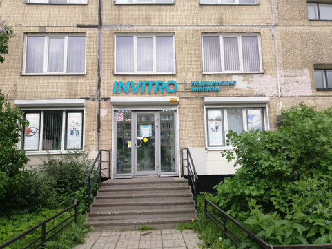 Инвитро на Дыбенко 27, фото №1