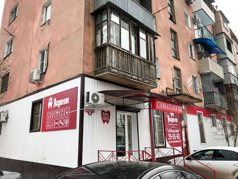 Стоматология Асдент, фото №1