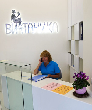 Витаника на Авиаторов Балтики, фото №1