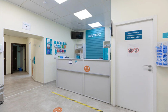 Инвитро в Троицке на Октябрьском, фото №1