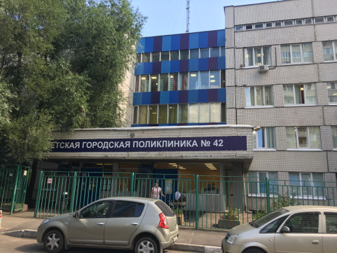 Детская поликлиника №42, фото №1