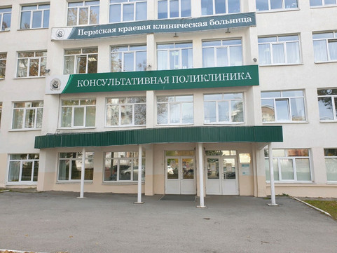 Центр репродуктивной медицины БэбиБум на Луначарского, фото №1