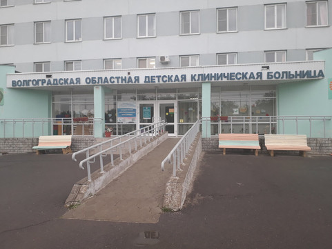 Областная детская больница на Землячки, фото №1