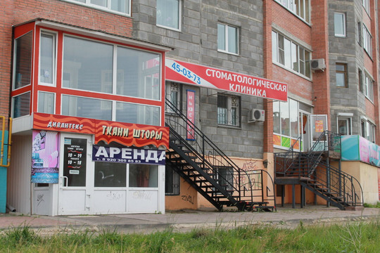 Ньюстом на 25 Сентября, фото №1