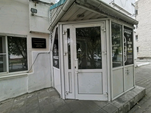 Кабинет мануальной терапии на Ленина, фото №1