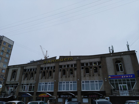 Дантист на Гостенской, фото №1