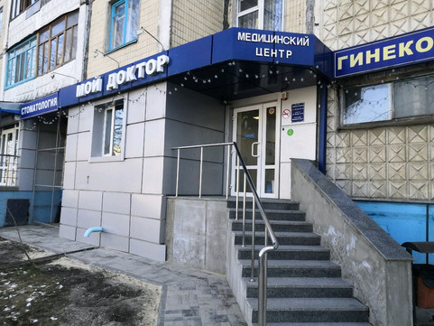Мой Доктор на Губкина, фото №1
