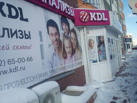 KDL на Бориса Опрокиднева, фото №1