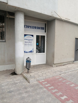 Миран на им. Энгельса, фото №1