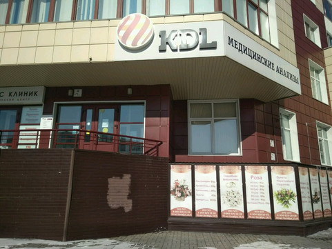 KDL на 70 лет Октября, 13/3, фото №1