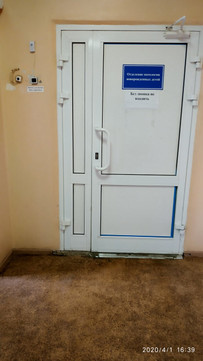 Областная детская больница на Беленогова Юрия, фото №1