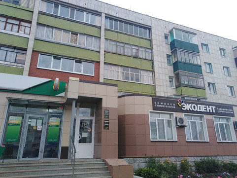 Стоматология Экодент, фото №1