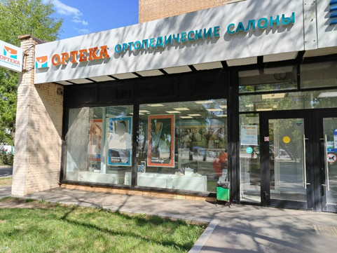 ОРТЕКА на Пролетарском проспекте, фото №1