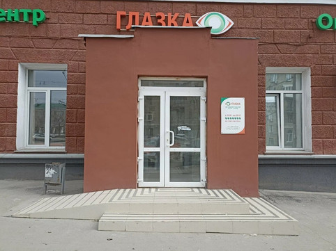 Глазка на Сибиряков-Гвардейцев, фото №1