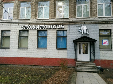 Стоматология БК-Дент, фото №1