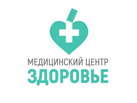 Сеть клиник Здоровье, фото №1