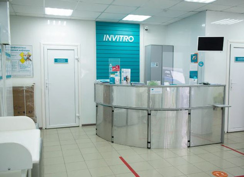 Инвитро на Бажова, фото №1