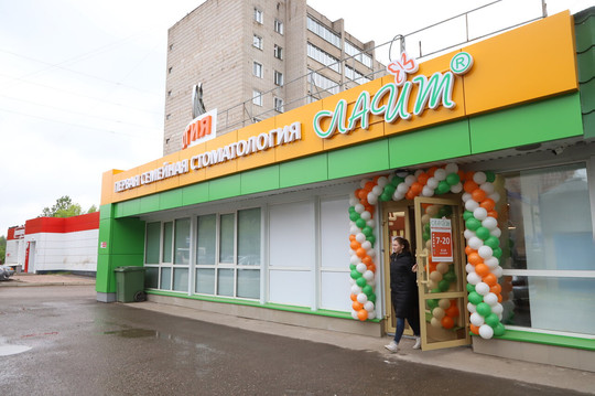 Семейная стоматология Лайт на Менделеева, фото №1