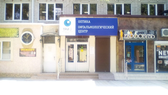 Три-З на Красно-зеленых, фото №1