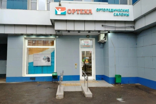 ОРТЕКА на Академика Янгеля, фото №1