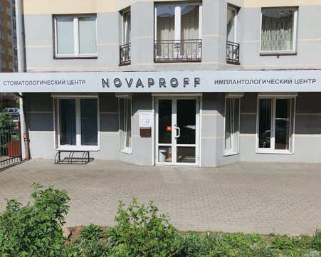 Сеть стоматологий Novaproff, фото №1