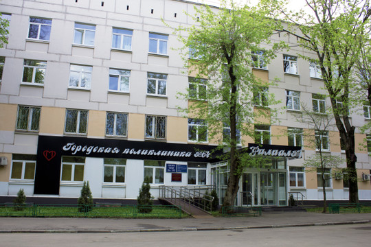 Поликлиника № 122, фото №1