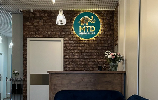 Стоматология Мастодонт, фото №1