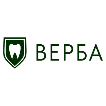 Стоматология Верба, фото №1