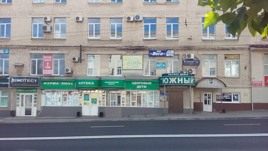 Здоровые дети на Свердлова, фото №1