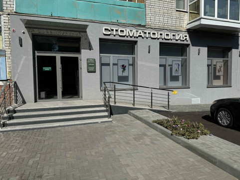 Стоматология МистерДент, фото №1