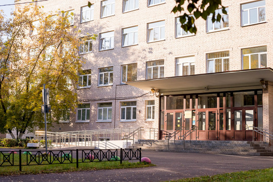 Городская поликлиника № 98, фото №1