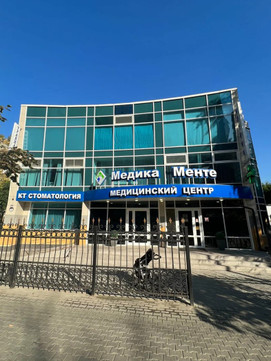 Медика Менте на Циолковского, фото №1