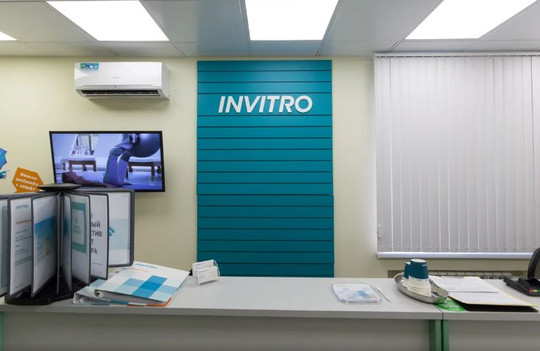 Инвитро в Жуковском на Солнечной, фото №1